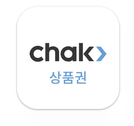 지역상품권 조회 앱 chak